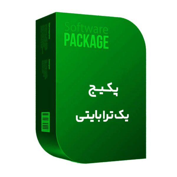 پکیج نرم فزار وی اس تی