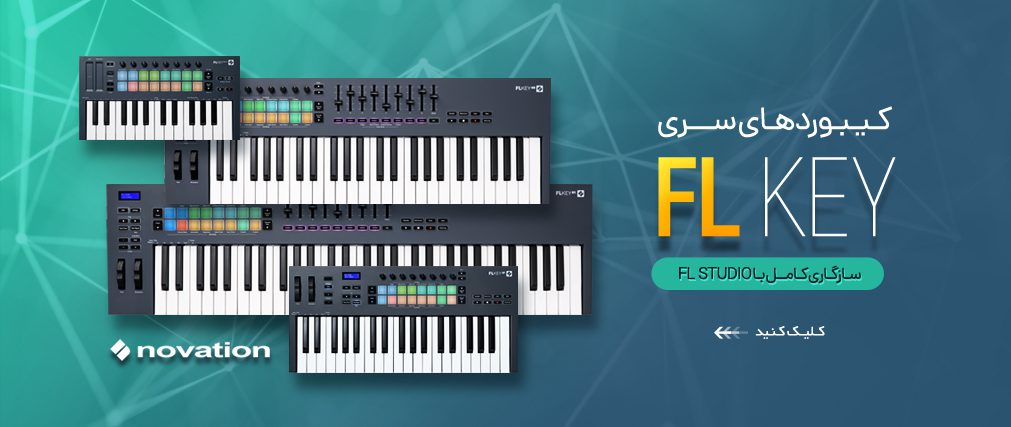 میدی کنترلر جدید نویشن